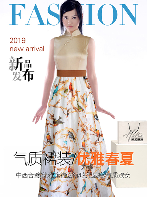 華藝2019新款連衣裙-1